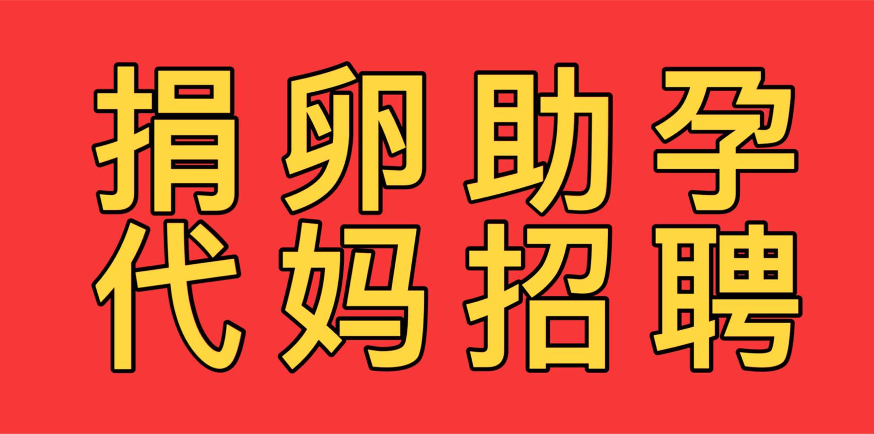 中国靠谱试管代孕公司